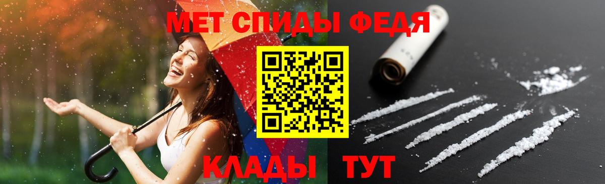 АМФЕТАМИН  Вход с VPN  Усинск  Amphetamine VHQ 