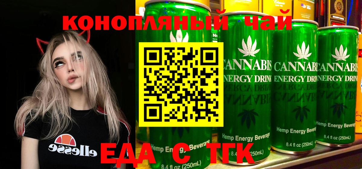 Canna-Cookies конопля  Вход с VPN  Усинск 
