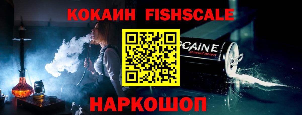 COCAIN 99% Усинск