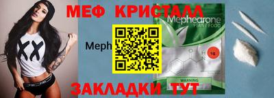 мет Ликино-Дулёво