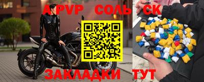 тгк Лесосибирск