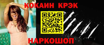 тгк Лесосибирск