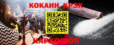 тгк Лесосибирск