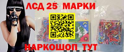 тгк Лесосибирск