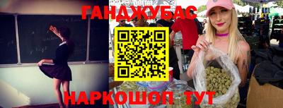 мет Ликино-Дулёво