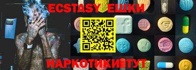 тгк Лесосибирск