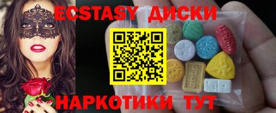 тгк Лесосибирск