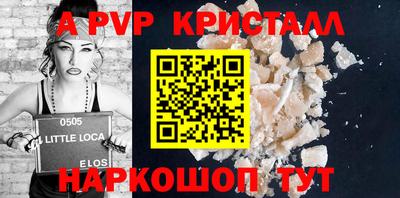 Альфа ПВП Ливны