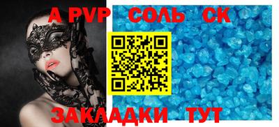 тгк Лесосибирск