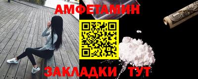 тгк Лесосибирск