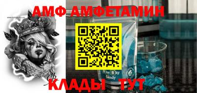 Альфа ПВП Ливны
