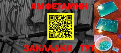 тгк Лесосибирск