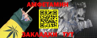Альфа ПВП Ливны