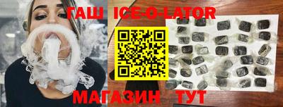 тгк Лесосибирск