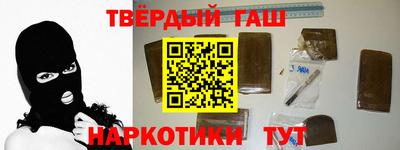 тгк Лесосибирск