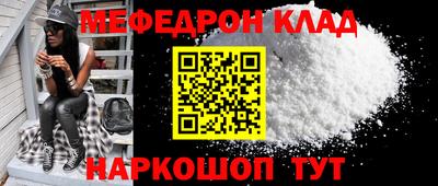 мет Ликино-Дулёво