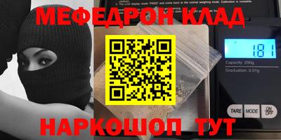 тгк Лесосибирск