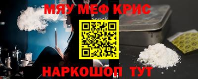 мет Ликино-Дулёво
