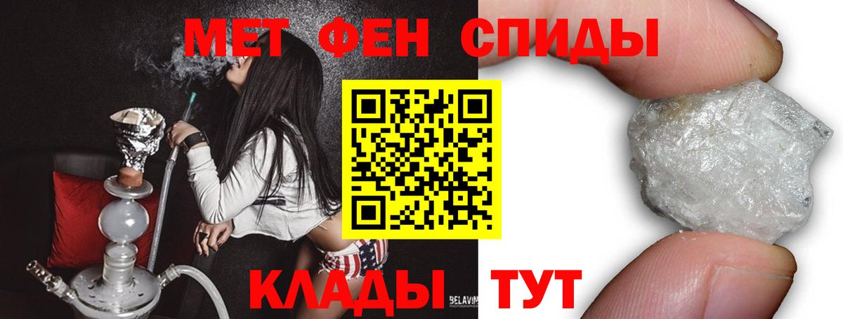 Первитин Декстрометамфетамин 99.9%  Вход с VPN  Усинск 