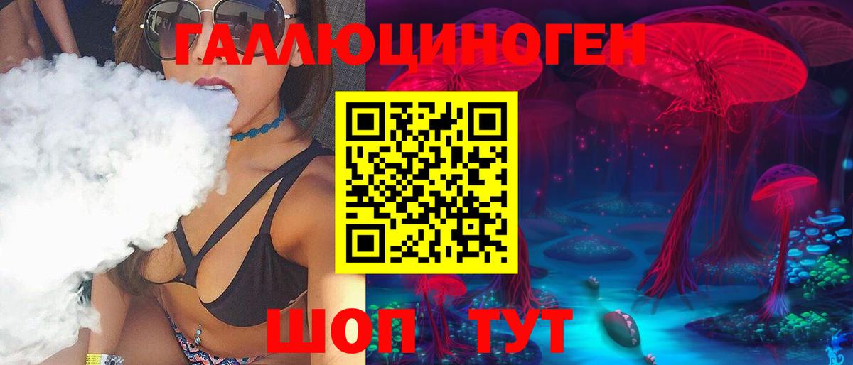 Псилоцибиновые грибы мухоморы Усинск