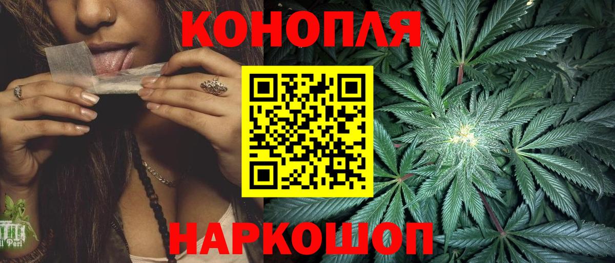 Каннабис SATIVA & INDICA Усинск